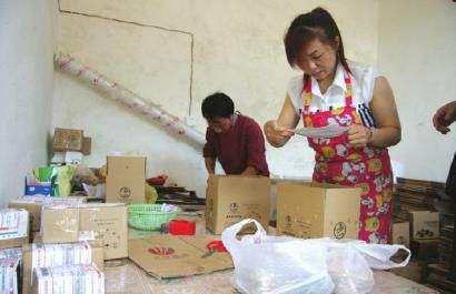 初级农产品包装销售所需证件及办理指南