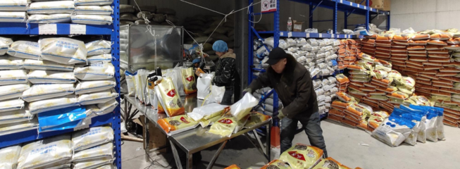 额吉的这片土地 内蒙古固阳返乡青年张宇的电商逐梦记
